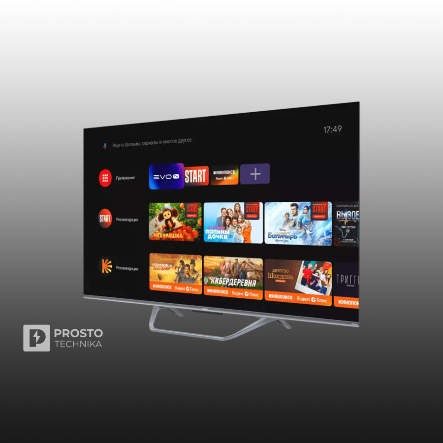 Телевизор 55" Haier 55 Smart TV S4